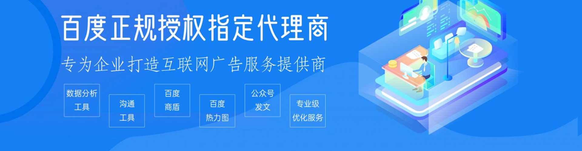 象州信息流投放